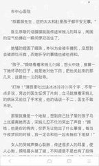 英亚体育app官网下载